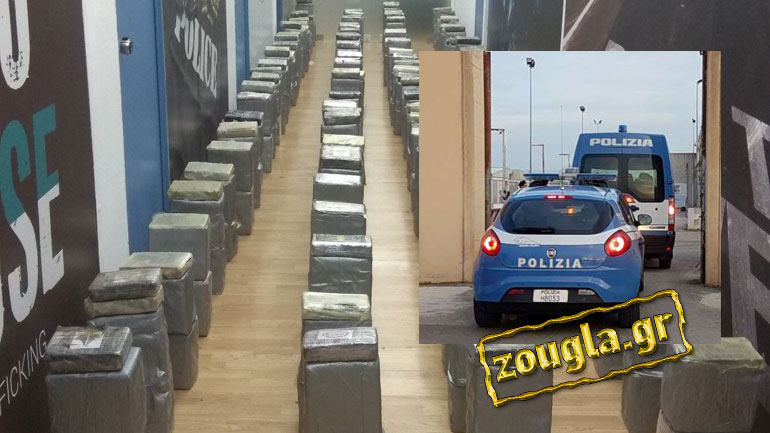 Κομβικό ρόλο είχε στο καρτέλ κοκαΐνης του Αστακού ο Αλβανός που συνέλαβαν οι Ιταλοί