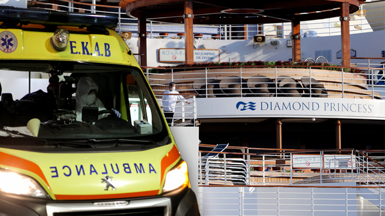 Σε καραντίνα στο Σωτηρία οι Έλληνες του “Diamond Princess”