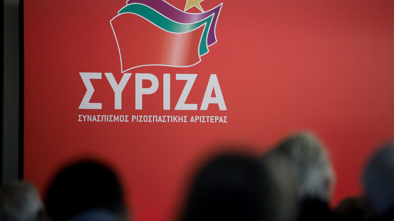 ΣΥΡΙΖΑ: Η αλήθεια θα λάμψει παρά τις μεθοδεύσεις