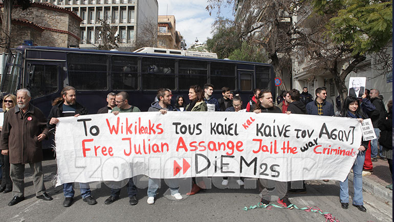 Διαμαρτυρία στην πρεσβεία της Μεγάλης Βρετανίας για τον Τζούλιαν Ασάνζ
