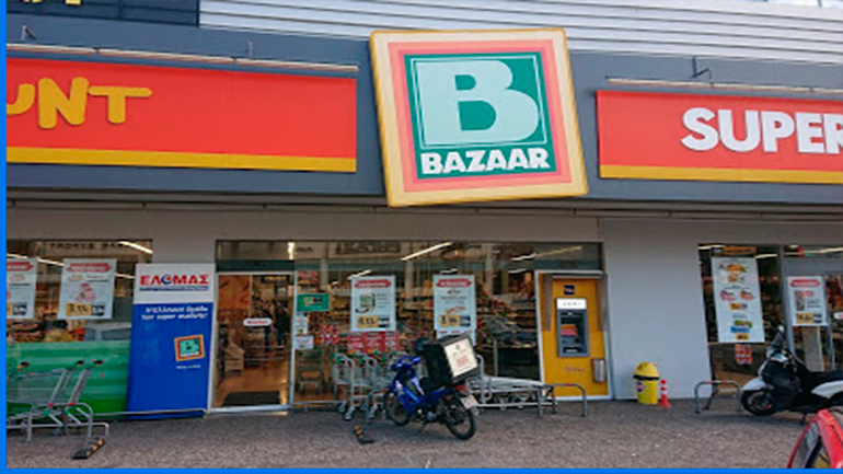 Πέθανε ξαφνικά ο ιδιοκτήτης των Bazaar