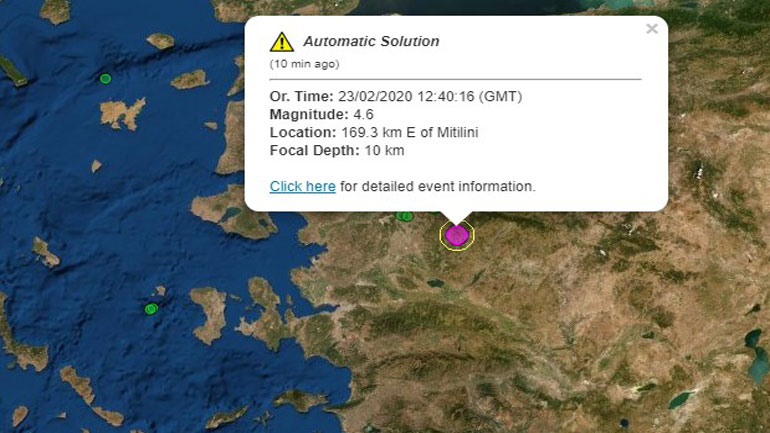 Σεισμός 4,5 Ρίχτερ στην Τουρκία