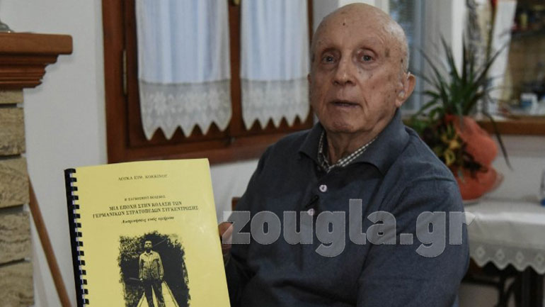 Πέθανε ο Λουκάς Κόκκινος, ένας από τους τελευταίους επιζήσαντες των ναζιστικών στρατοπέδων συγκέντρωσης