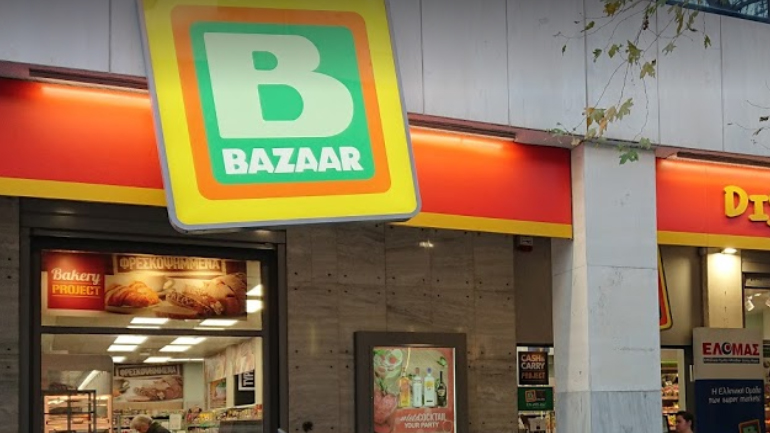 Σήμερα η κηδεία του Δήμου Βερούκα – Κλειστά τα σούπερ μάρκετ της εταιρείας BAZAAR