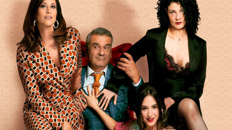 Πού θα πάμε σήμερα στην πόλη – Ατζέντα εκδηλώσεων