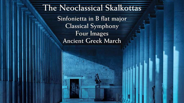 «Ο νεοκλασικός Σκαλκώτας» από την  Κρατική Ορχήστρα Αθηνών