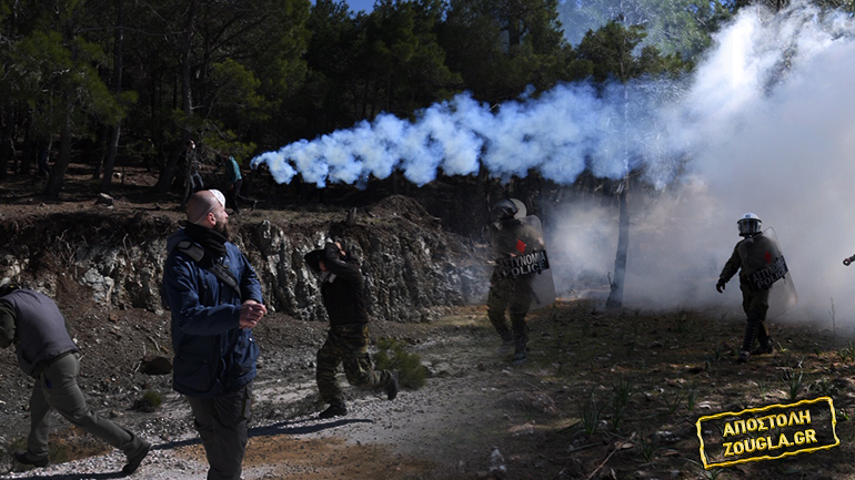 Αντάρτικο στα βουνά της Λέσβου