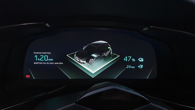 Πληροφορίες για την κατάσταση φόρτισης της μπαταρίας