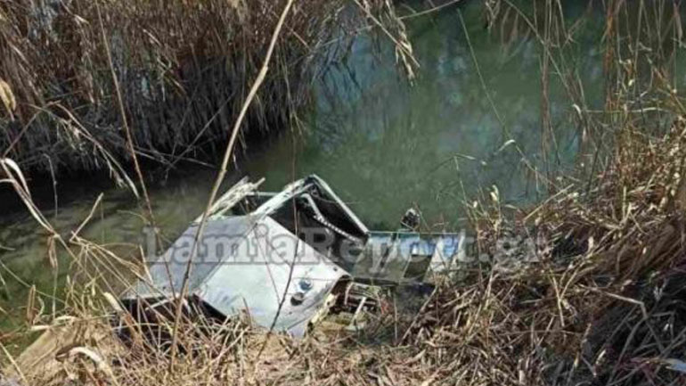 Λαμία: Βρέθηκε κλεμμένο ΑΤΜ σε ποτάμι