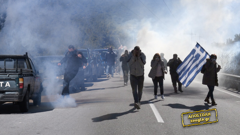 Ένταση και χημικά στο Διαβολόρεμα