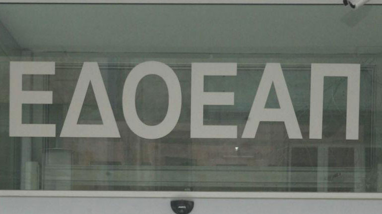 Τα πρώτα μέτρα του ΕΔΟΕΑΠ  για τον κορωνοϊό