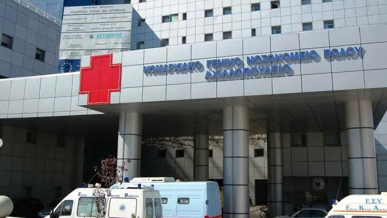 «Έσβησε» 11χρονος στην Παιδιατρική Κλινική του Νοσοκομείου Βόλου