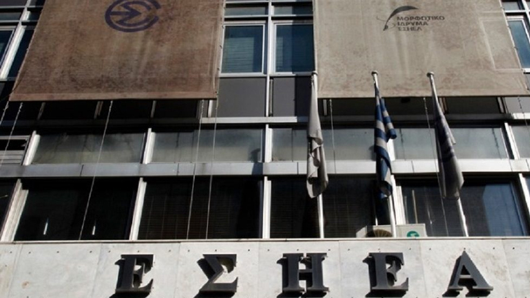 Ανεστάλη η έκδοση της εφημερίδας «Νέα Σελίδα» – Η ανακοίνωση από την ΕΣΗΕΑ
