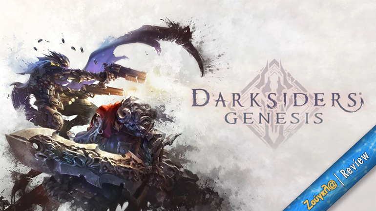 Darksiders Genesis – Review: Μια επιτυχημένη διαφορετική οπτική