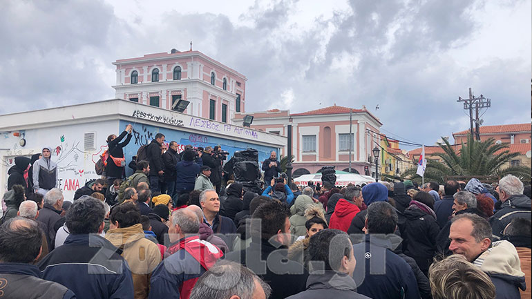 Μαζικό συλλαλητήριο στη Μυτιλήνη