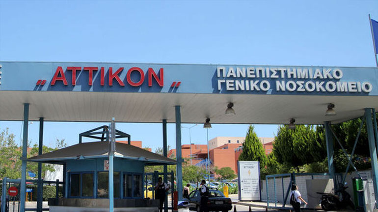 Στο Αττικό η ασθενής με κορωνοϊό Στο Αττικό η ασθενής με κορωνοϊό