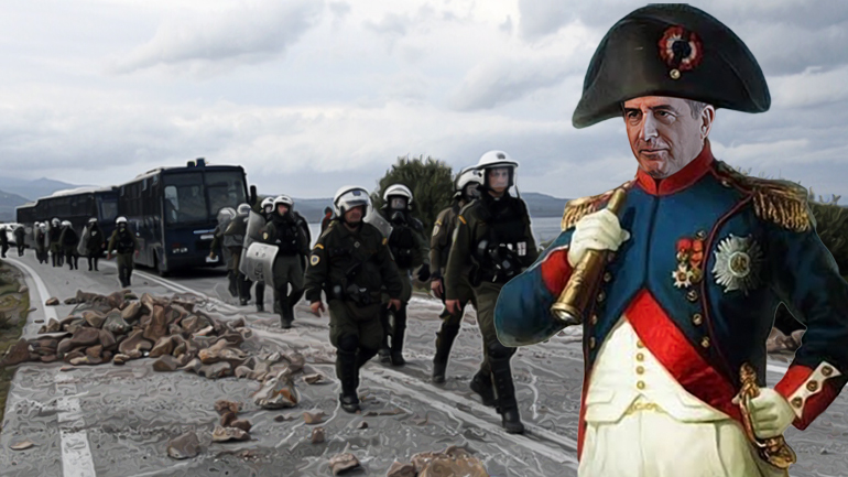 Βατερλό Χρυσοχοΐδη