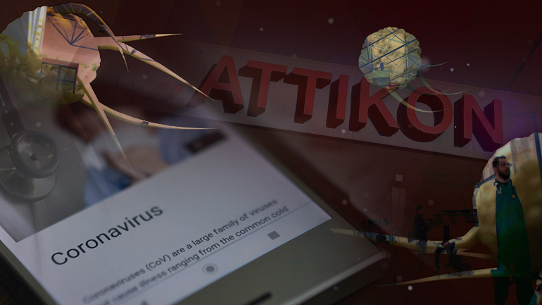 Τέταρτο κρούσμα κορωνοϊού στην Ελλάδα