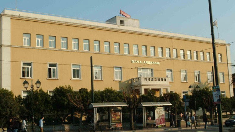 «Σφραγίστηκαν» τα εξωτερικά ιατρεία του Νοσοκομείου Αλεξάνδρα λόγω ύποπτων συμπτωμάτων εργαζομένου