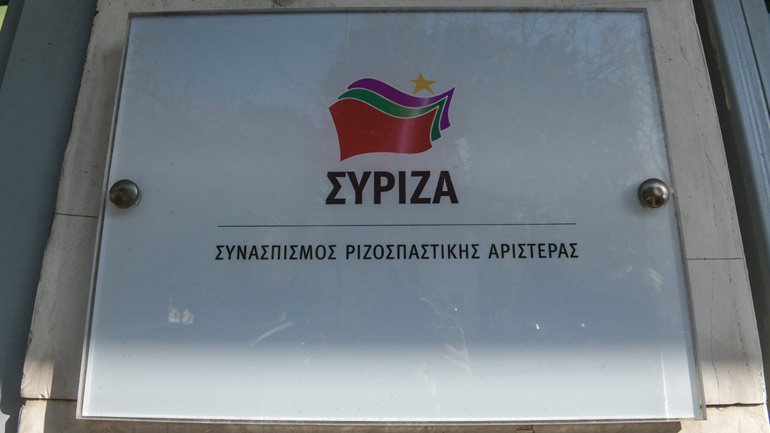 ΣΥΡΙΖΑ: Το ΚΥΣΕΑ όφειλε να ανακοινώσει σχέδιο αποσυμφόρησης