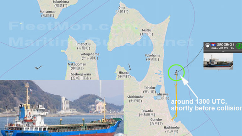 Ιαπωνία: Σύγκρουση φορτηγού πλοίου με αλιευτικό – Αγνοούνται 13 ναυτικοί