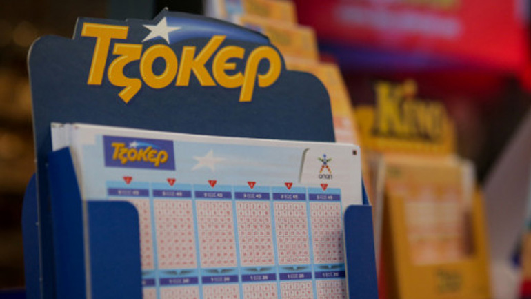 Τζακ ποτ στο Τζόκερ