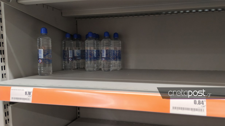 Κορωνοϊός: Αδειάζουν τα ράφια των σούπερ μάρκετ στο Ηράκλειο Κρήτης