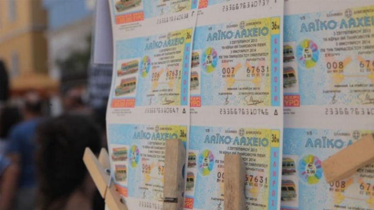 Λαϊκό Λαχείο: Το όγδοο τζακ ποτ μοιράζει την ερχόμενη Τρίτη 4 εκατομμύρια ευρώ