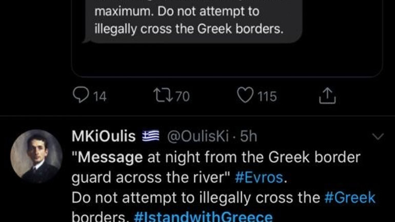 Η ελληνική κυβέρνηση στέλνει αποτρεπτικά SMS στους μετανάστες Η ελληνική κυβέρνηση στέλνει αποτρεπτικά SMS στους μετανάστες