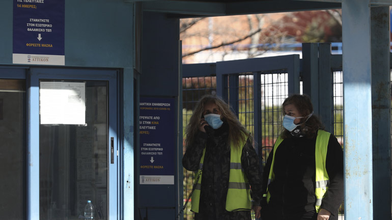 Οδηγίες του υπουργείου Υγείας για τον κορωνοϊό μέσω ΑΑΔΕ