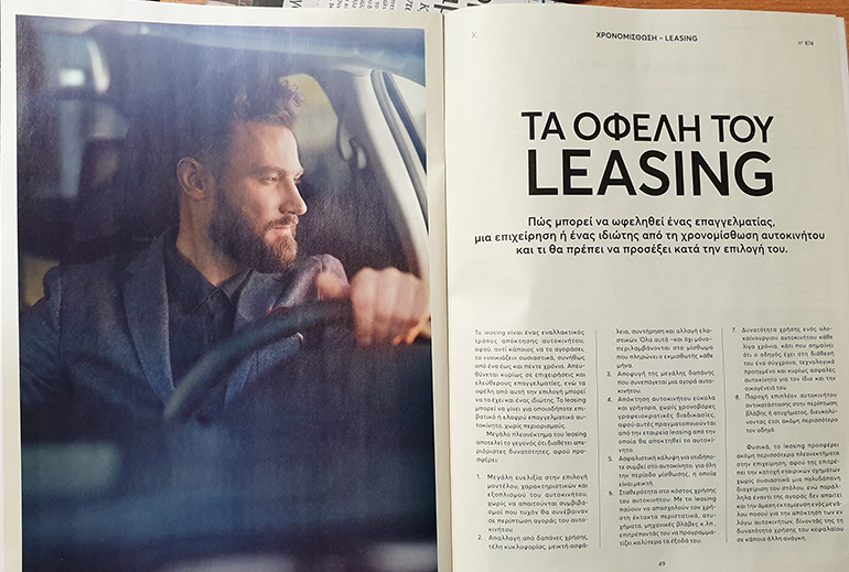 O Άρης Γαλανόπουλος μας έχει συνηθίσει σε ξεχωριστά αφιερώματα