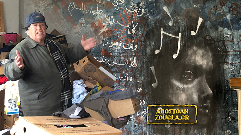 Από την αλληλεγγύη στην απόγνωση: Πώς εξαπάτησαν έναν ηλικιωμένο κάτοικο της Μόριας