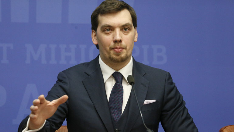 Παραιτήθηκε ο πρωθυπουργός της Ουκρανίας