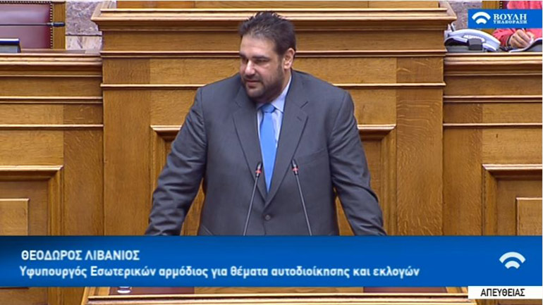 Η καθαριότητα είναι μισή αρχοντιά…