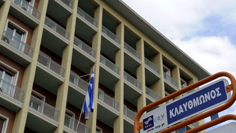 Στάση εργασίας στους δήμους -Συγκέντρωση έξω από το υπουργείο Εσωτερικών