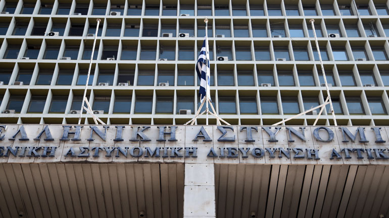 Ανακοίνωση της ΕΛ.ΑΣ. για τις καταγγελίες εξαπάτησης πολιτών λόγω κορωνοϊού