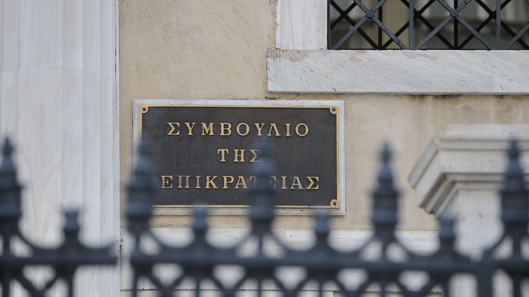 ΣτΕ: Ξεκαθάρισε οριστικά η υπόθεση επιβολής πολλαπλών τελών για λαθρεμπορία