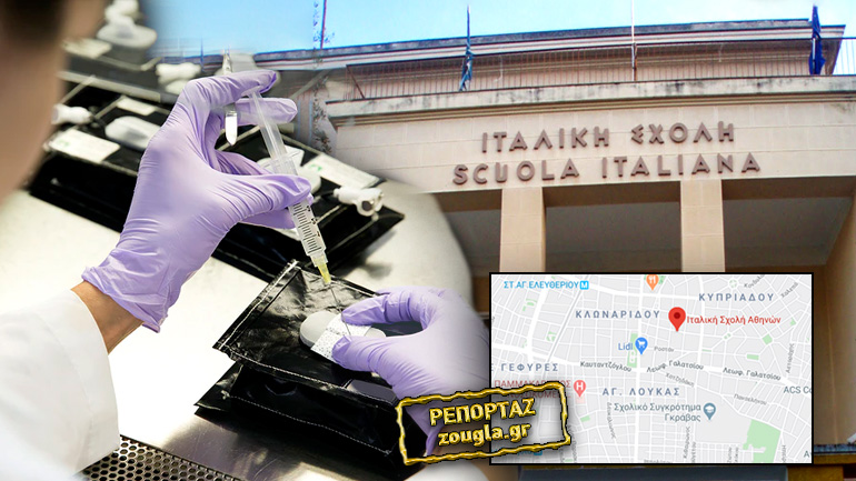 Ωρολογιακή βόμβα το ιταλικό σχολείο στην Αθήνα