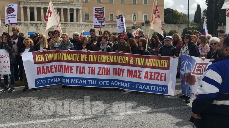 Συγκέντρωση της Ομοσπονδίας Γυναικών Ελλάδας στο Σύνταγμα
