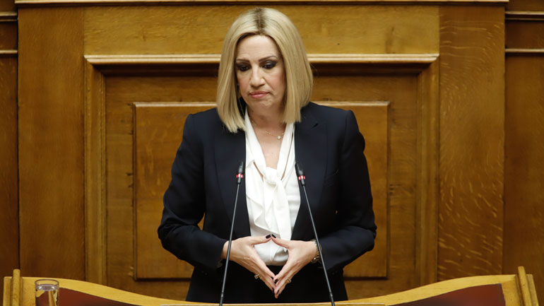 Γεννηματά για την Παγκόσμια Ημέρα της Γυναίκας: «Θα είμαστε εδώ για να διεκδικούμε και να πετυχαίνουμε»