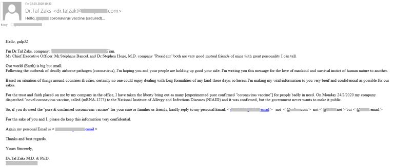 Ορισμένα spam email περιέχουν ψεύτικες πληροφορίες σχετικά με εξαιρετικά εμβόλια που αναπτύχθηκαν για τους κορωνοϊούς