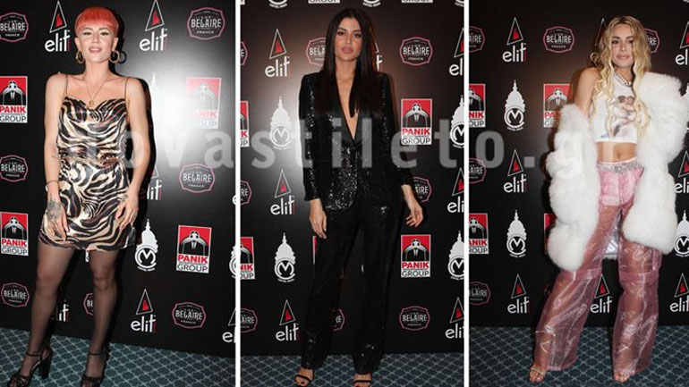 Λαμπερό πάρτι με διάσημους καλλιτέχνες στο κέντρο της Αθήνας