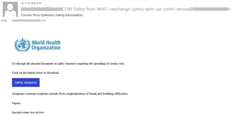 Ένα email που υποτίθεται ότι προέρχεται από τον ΠΟΥ οδηγεί σε έναν ιστότοπο phishing που συγκεντρώνει τα προσωπικά δεδομένα των θυμάτων