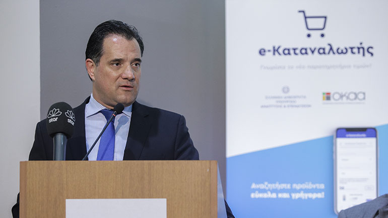 Γεωργιάδης: Έλεγχοι για τις τιμές στα πρατήρια υγρών καυσίμων – Θα επιβληθούν πρόστιμα