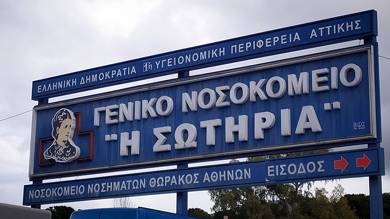 Θετικός στον κορωνοϊό αντιναύαρχος εν αποστρατεία του Πολεμικού Ναυτικού