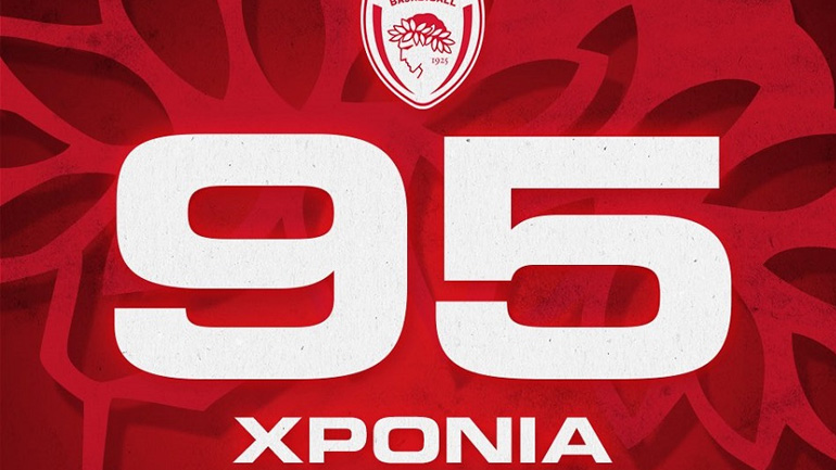 ΚΑΕ Ολυμπιακός: «Χρόνια πολλά μεγάλη μου αγάπη»