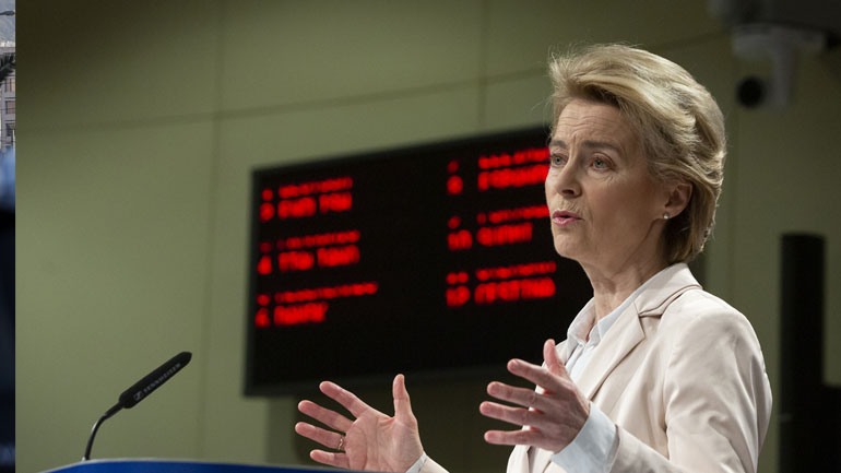 Ε.Ε.: Ειδικό ταμείο ύψους 25 δισ. ευρώ για την αντιμετώπιση του κορωνοϊού