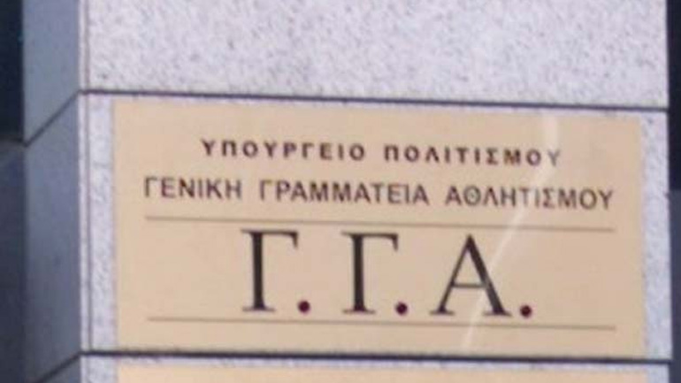ΓΓΑ: Ανώτατο όριο 60 ατόμων στους αγωνιστικούς χώρους