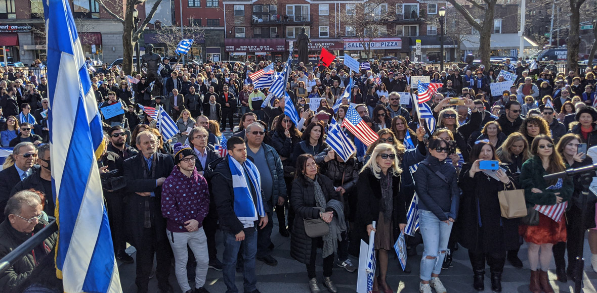 Συλλαλητήριο στη Νέα Υόρκη για τον Έβρο