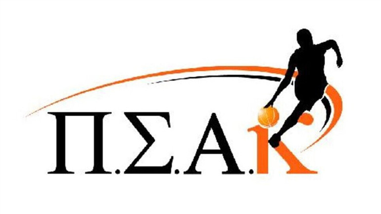ΠΣΑΚ: Ανακοίνωση κατά της Euroleague